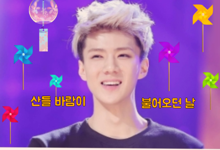 Một ngày khi làn gió nhẹ thổi thumbnail