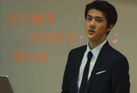 Không phải ai cũng tốt bụng thumbnail