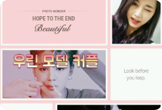 We are a model couple thumbnail