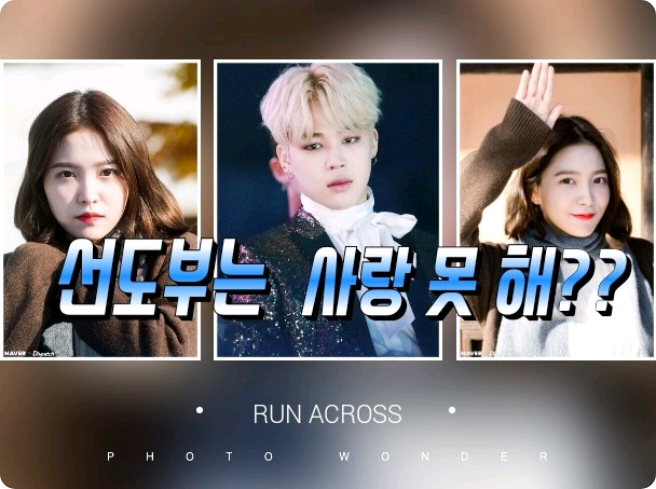 ¿No puede el líder amar? thumbnail