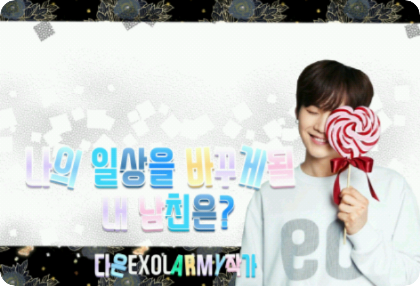 ¿Quién es mi novio que cambiará mi vida diaria? thumbnail