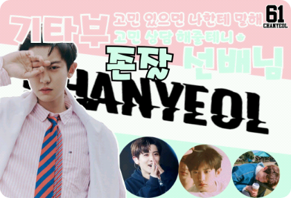 El guapo mayor del club de guitarra. thumbnail