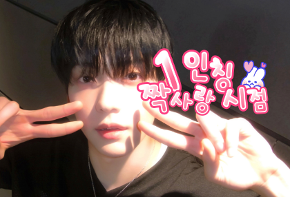 第一人称视角 thumbnail