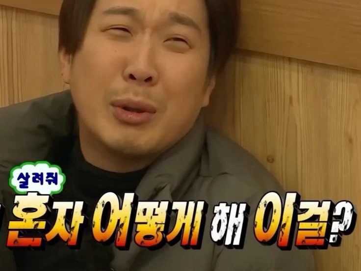 Kongjaban is delivering the message. To the Tokkin guys… thumbnail