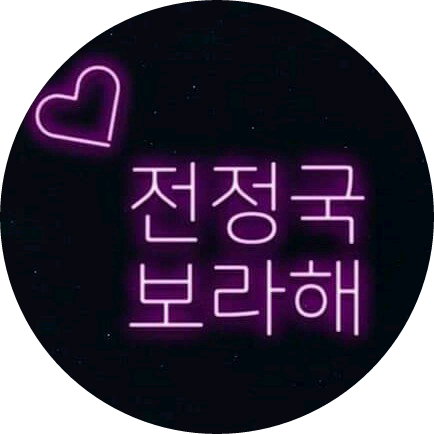 바보아미자까 image