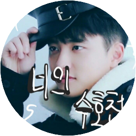 서인(나) image