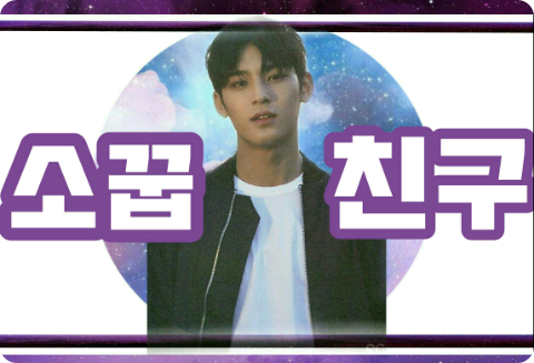 兒時的朋友 thumbnail