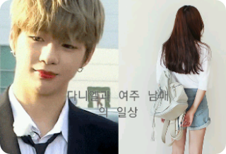 La vita quotidiana dei fratelli Kang Daniel e Kang Yeo-ju thumbnail