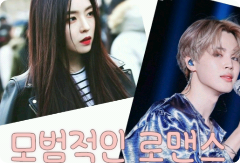 模範的なロマンス thumbnail