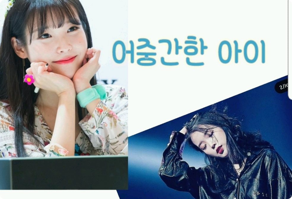 Một đứa trẻ bình thường thumbnail