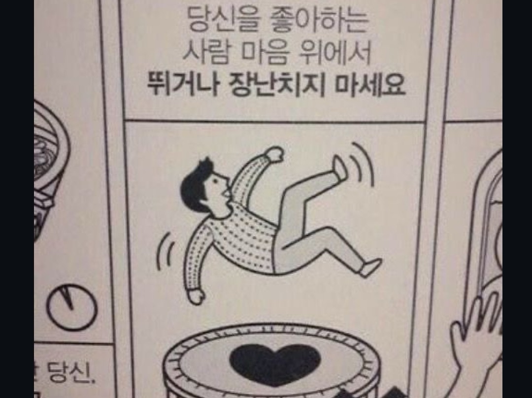 작전명 : 육지탈출 thumbnail