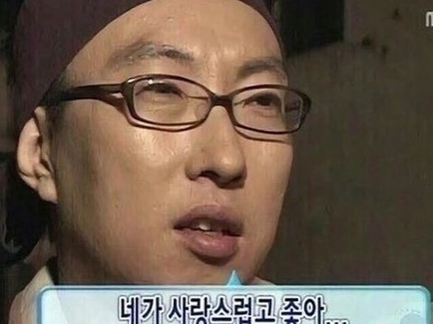 환승연애 thumbnail