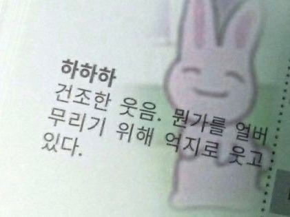 사라지다 thumbnail