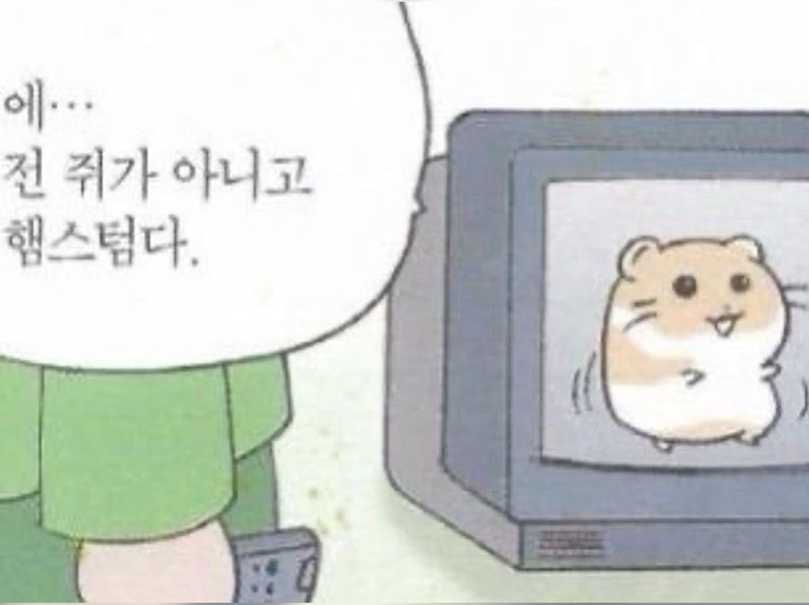 사랑을 전하고 싶다던가 thumbnail