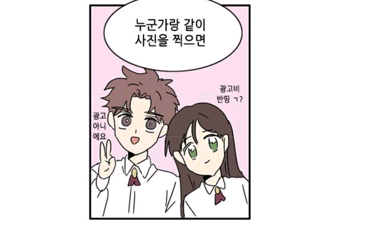 Cuando quieres escribir una mala canción thumbnail