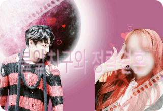 与一位有睾丸的朋友进行政治联姻？ thumbnail