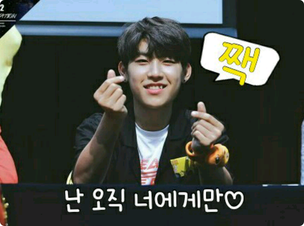 난 오직 너에게만♡ thumbnail