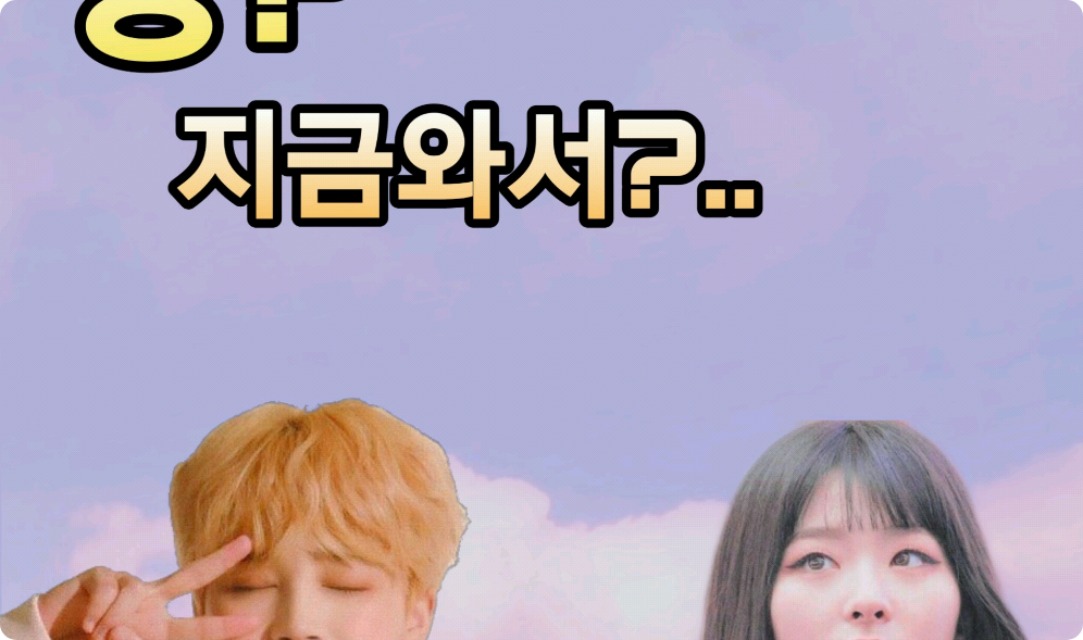 うん？..今来て？ thumbnail