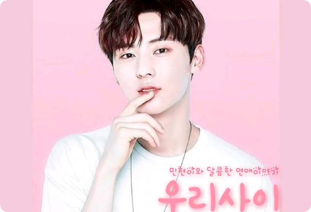 [공모전2]우리사이 thumbnail