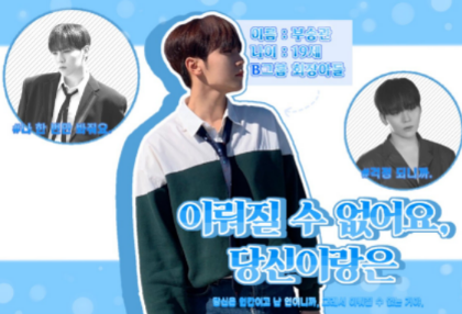 It can't happen, with you [all year] [small] thumbnail