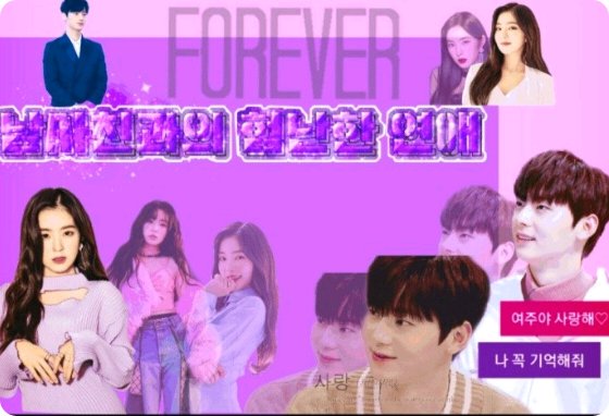 與男性朋友關係緊張 thumbnail