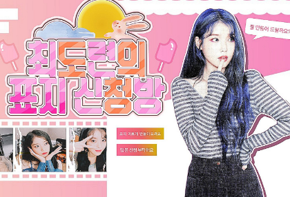 최도련의 표지 신청방 thumbnail