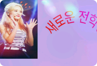 [Cuộc thi] Sinh viên chuyển trường mới thumbnail