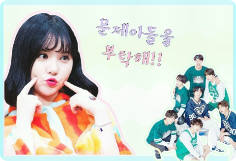 请照顾好这些问题儿童 thumbnail