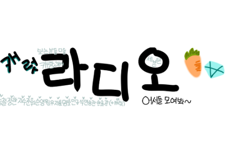 克拉電台💎💎 thumbnail