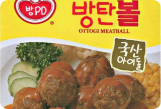 3分鐘防彈球（太瘋狂了^^） thumbnail