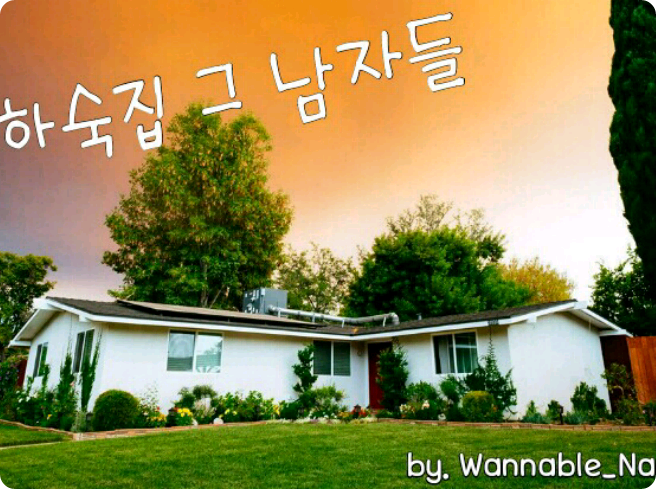 宿屋 その男たち thumbnail