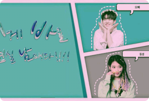 Đây là anh chị em ruột thật sự!!!! thumbnail