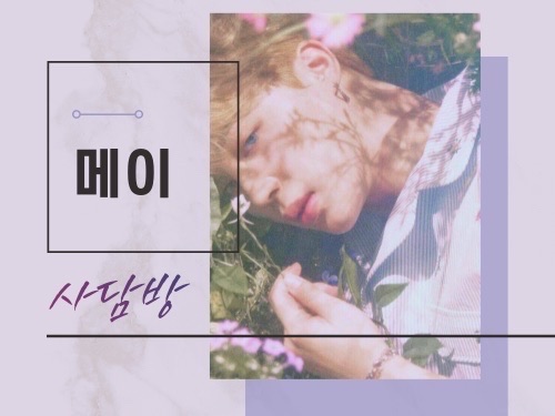 🎈🧸五月薩達姆的房間🧸🎈 thumbnail