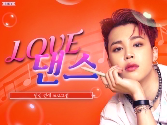 LOVE Dance thumbnail image