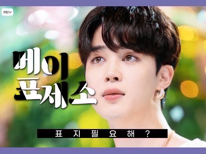 五月的標題 thumbnail