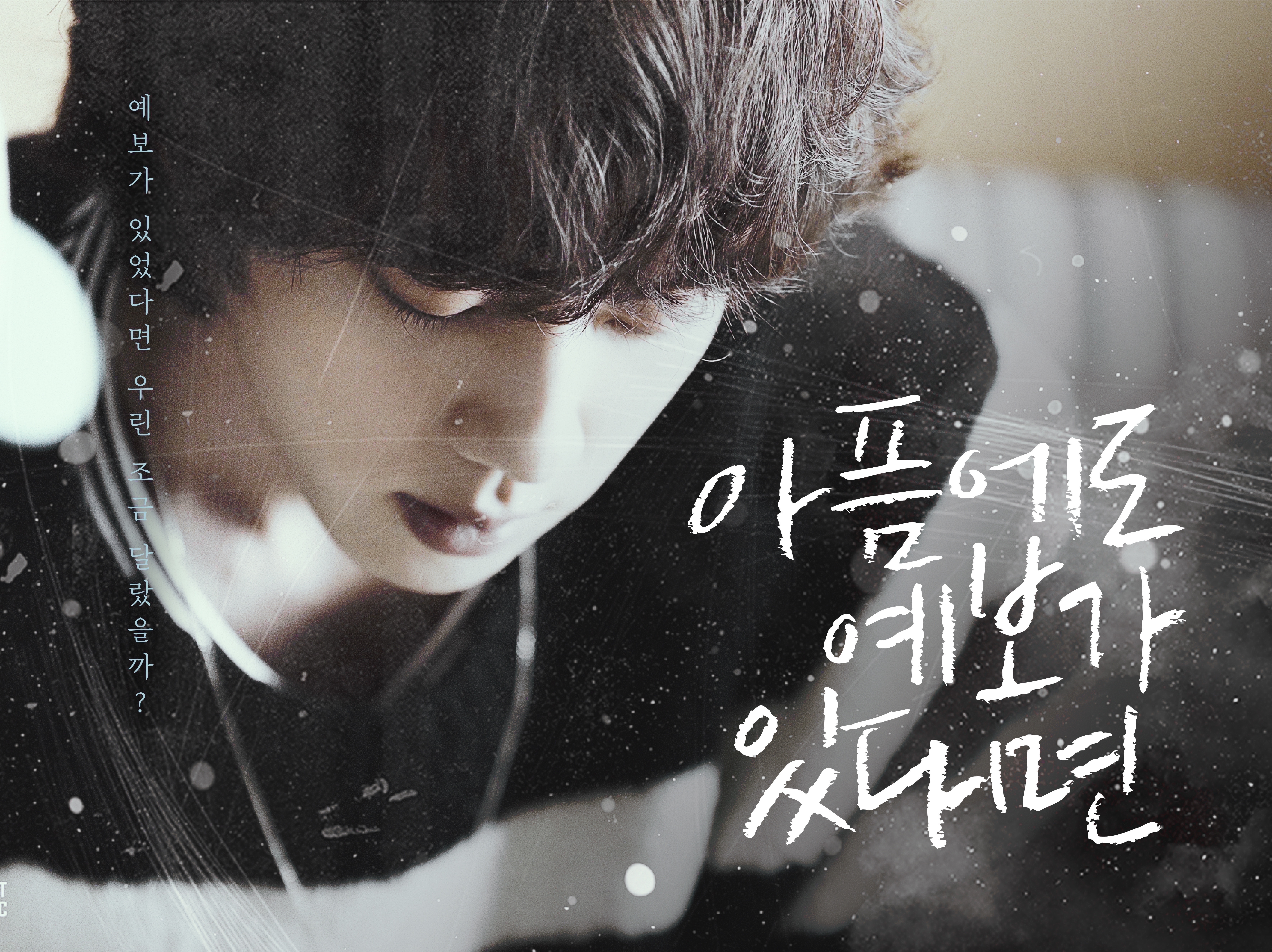 如果疼痛有預兆 thumbnail