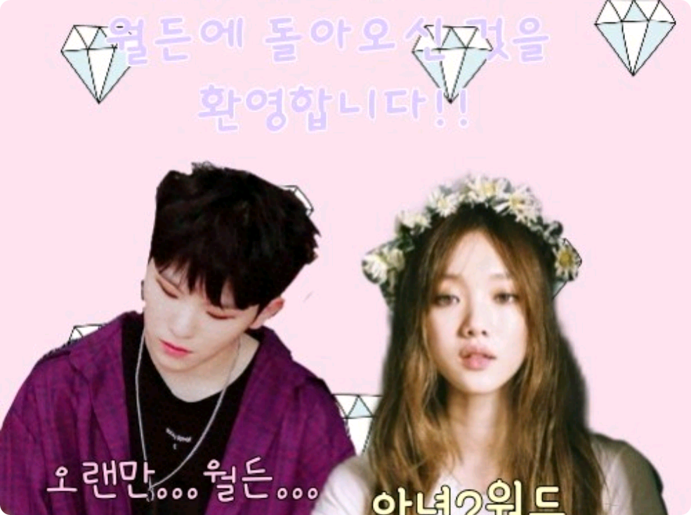 公主和王子，欢迎回到瓦尔登！ thumbnail