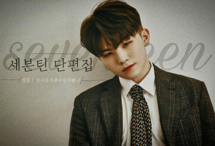 Colección de diecisiete cuentos [BL] thumbnail