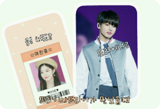 또라이와 또라이가 만났을때 thumbnail