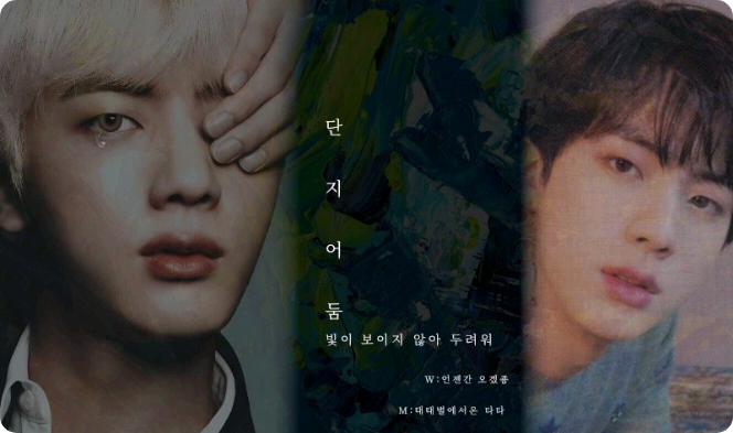 Solo oscuridad thumbnail