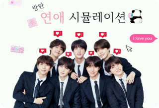 恋愛シミュレーション thumbnail