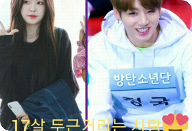 Amore palpitante a 17 anni thumbnail