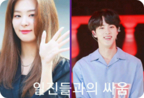 Melawan para pengganggu thumbnail image