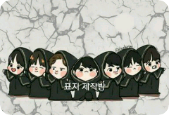 표지 만듭니다 thumbnail