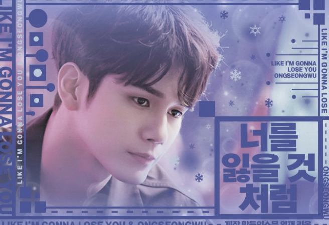 마치 널 잃을 것처럼 thumbnail