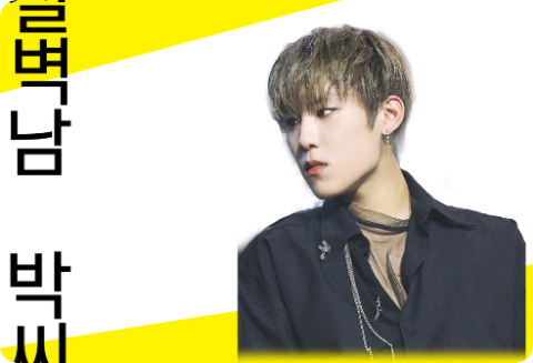 朴先生，钢铁侠1 thumbnail