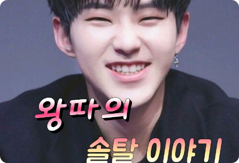 一個飽受霸凌的人逃離的故事 thumbnail