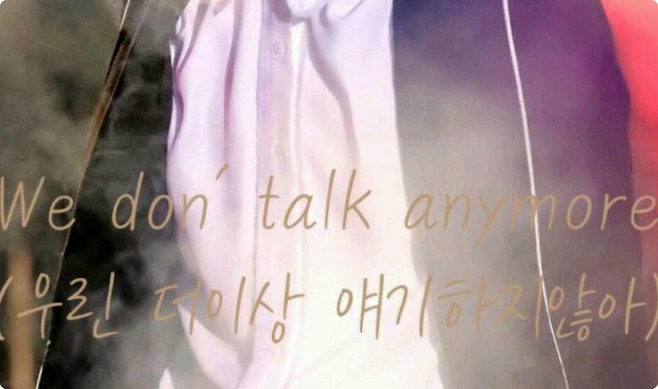 우리는 더 이상 이야기하지 않는다 thumbnail