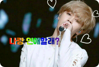 Do you want to date me? thumbnail