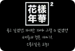 Today I want to die. thumbnail